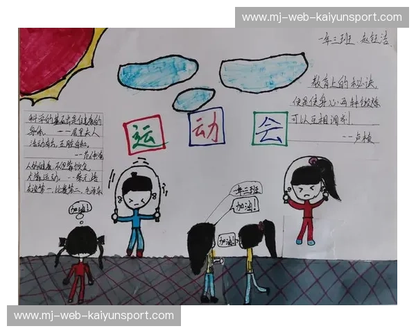 开云体育详细教程：全面解析，让你轻松掌握运动娱乐